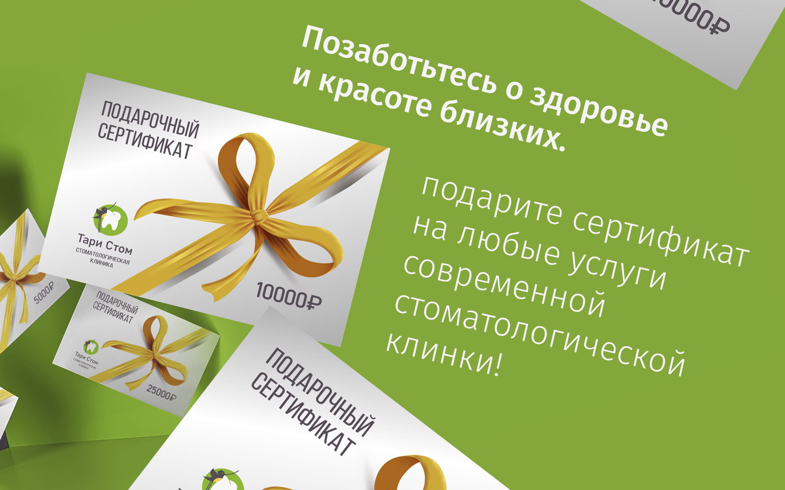 popup_sertificate